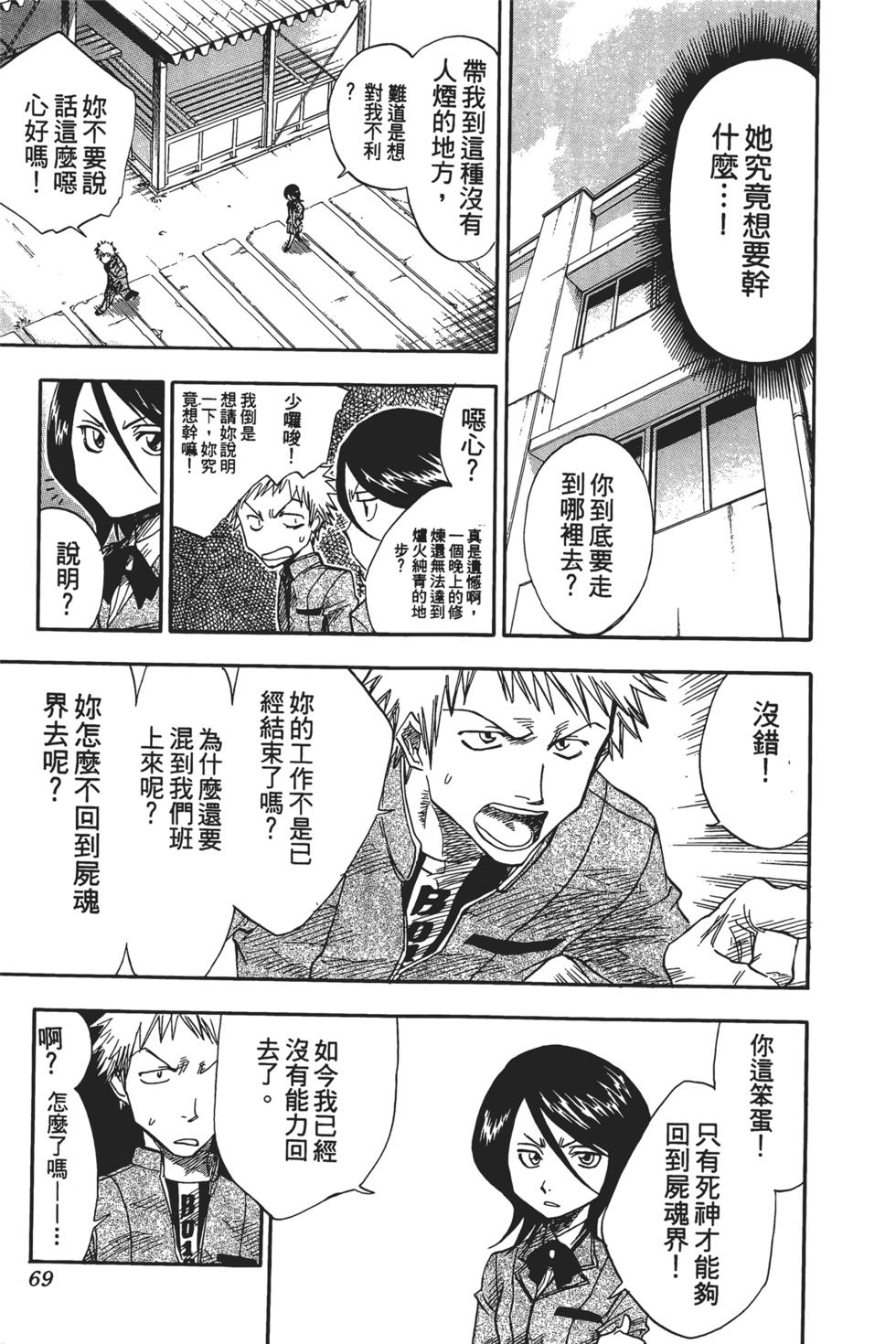 第65页