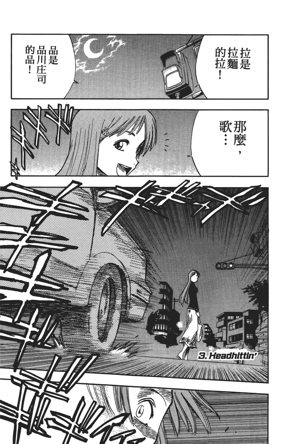 第81页