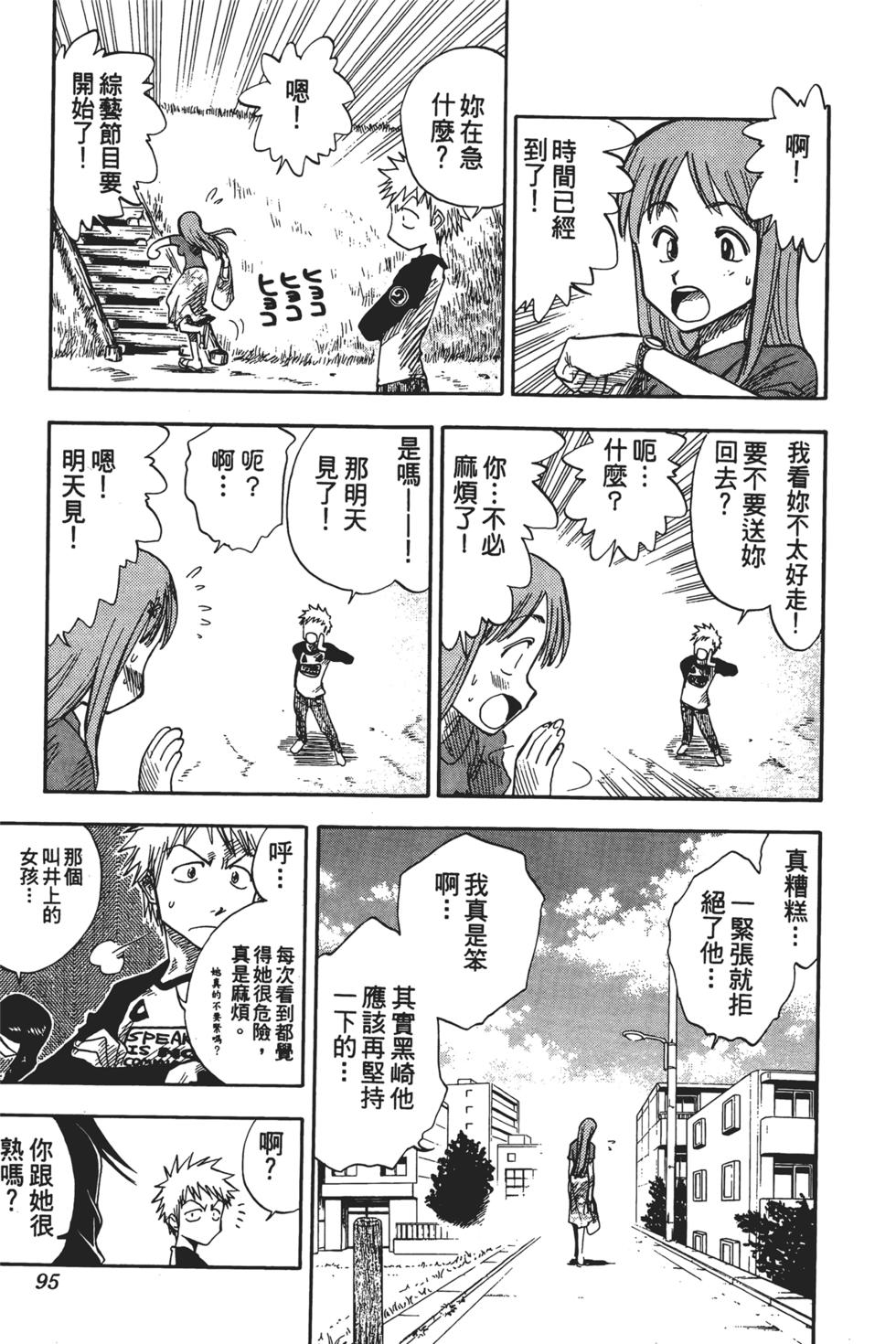 第91页