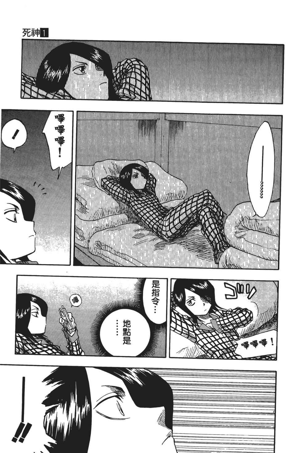 第95页