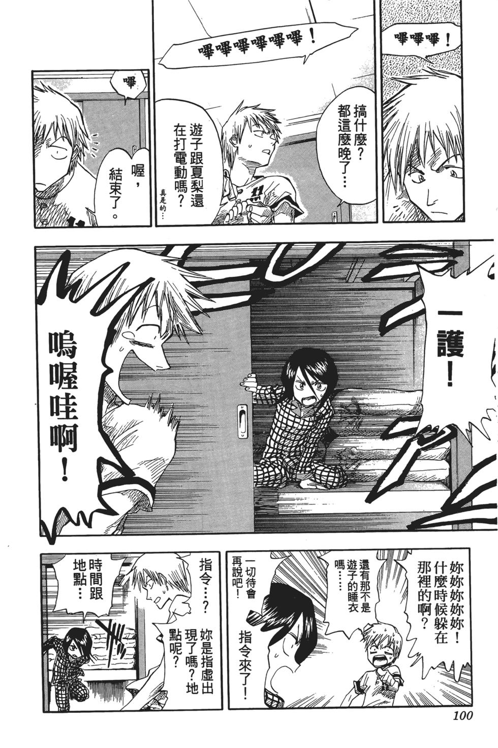 第96页