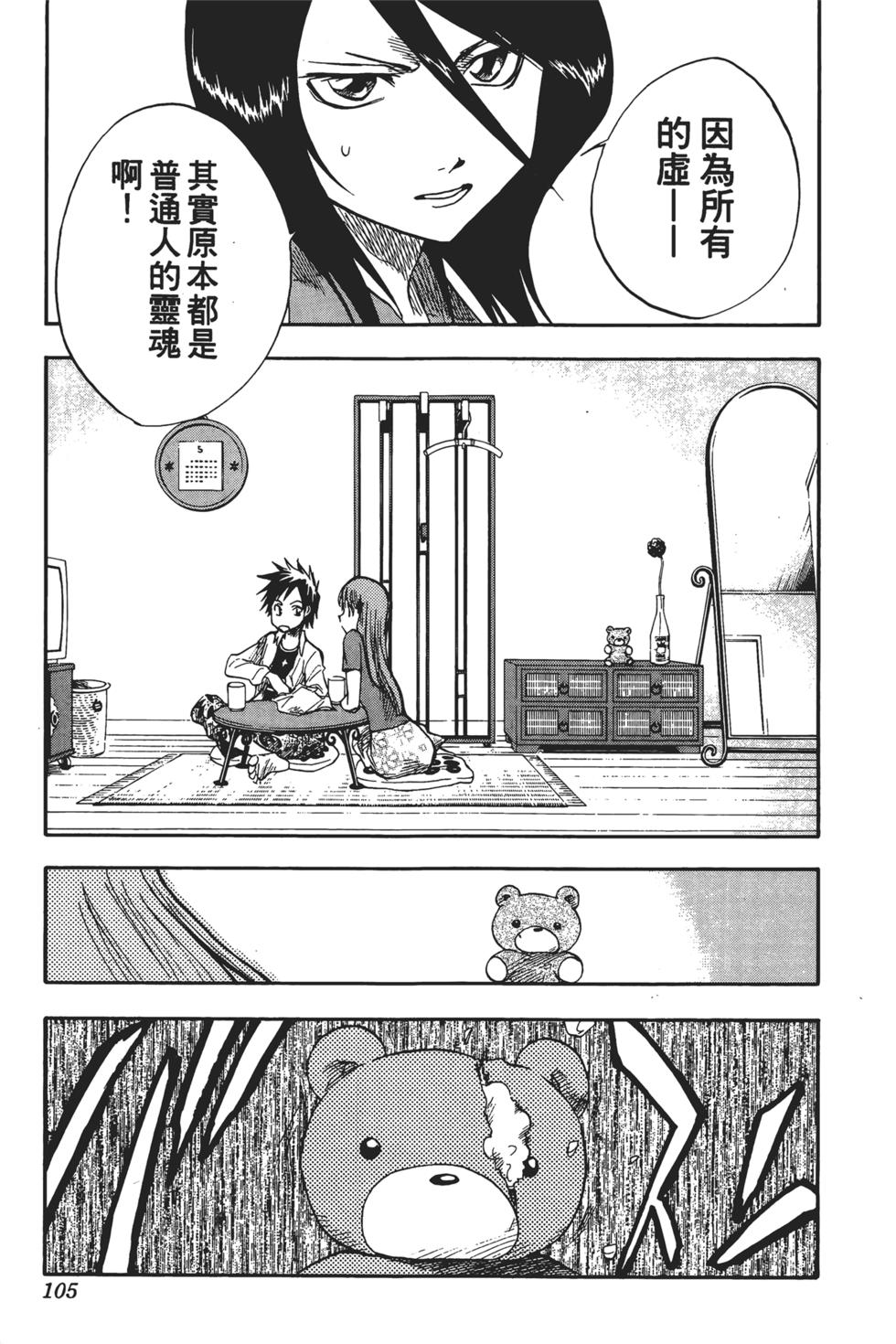 第101页