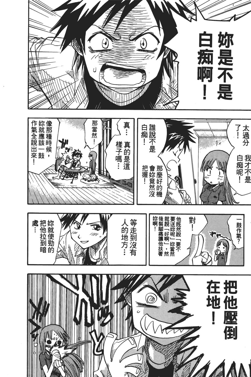 第106页