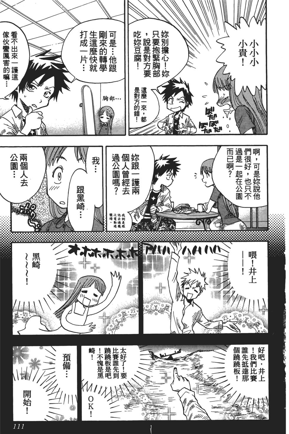 第107页