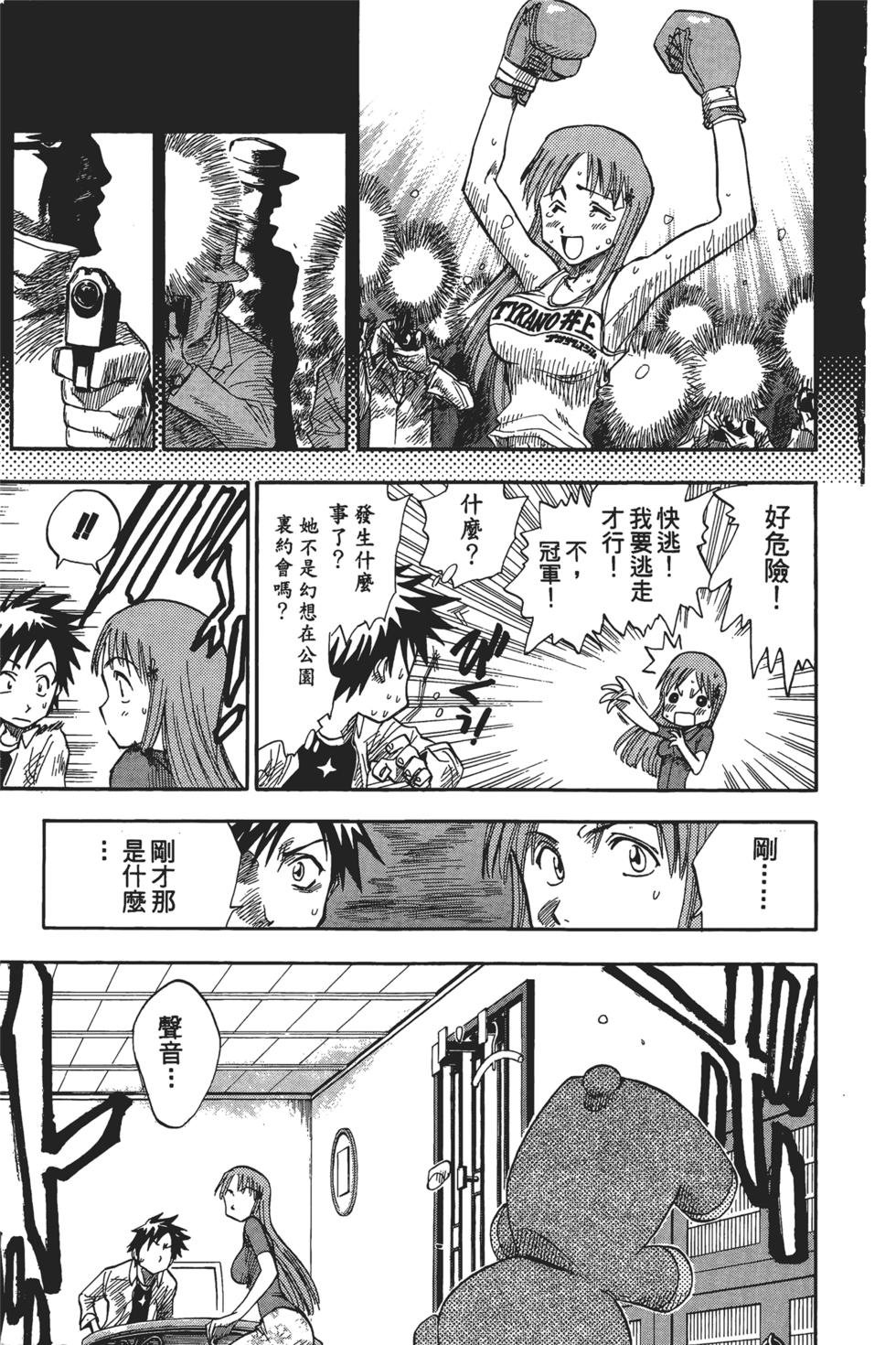 第109页