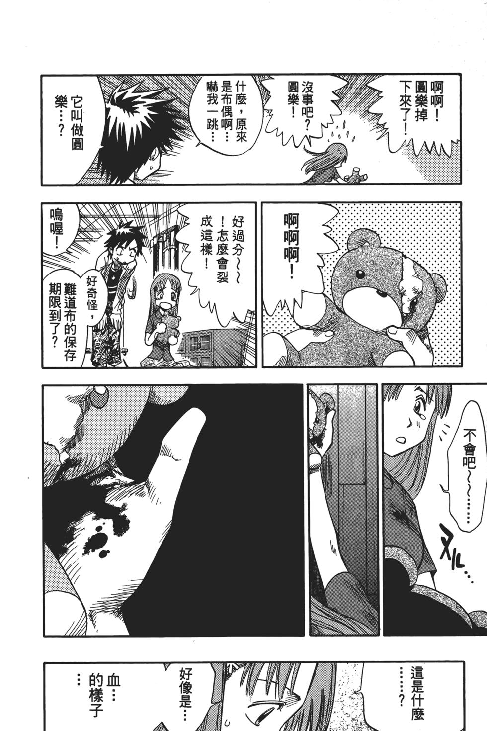 第110页
