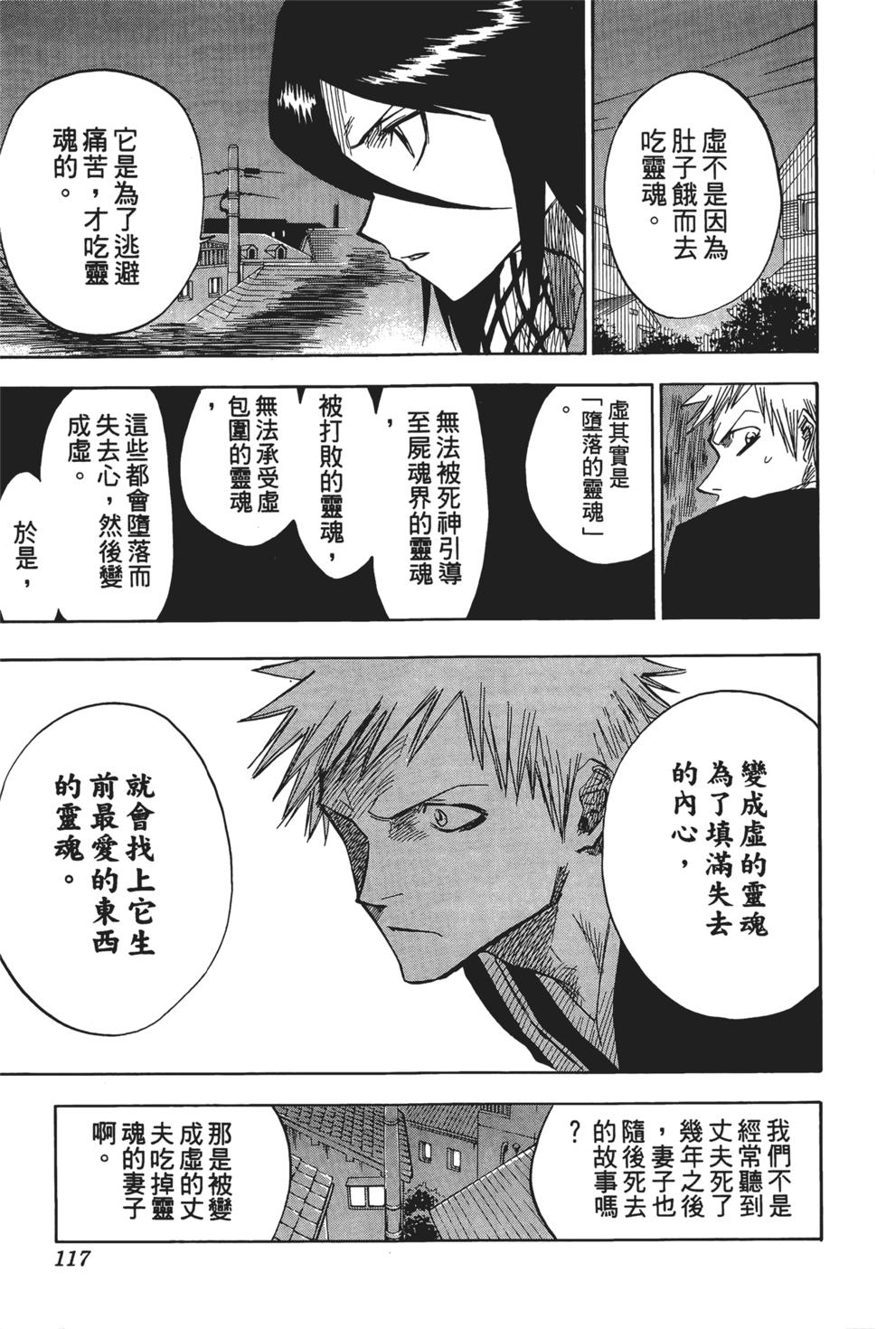第113页