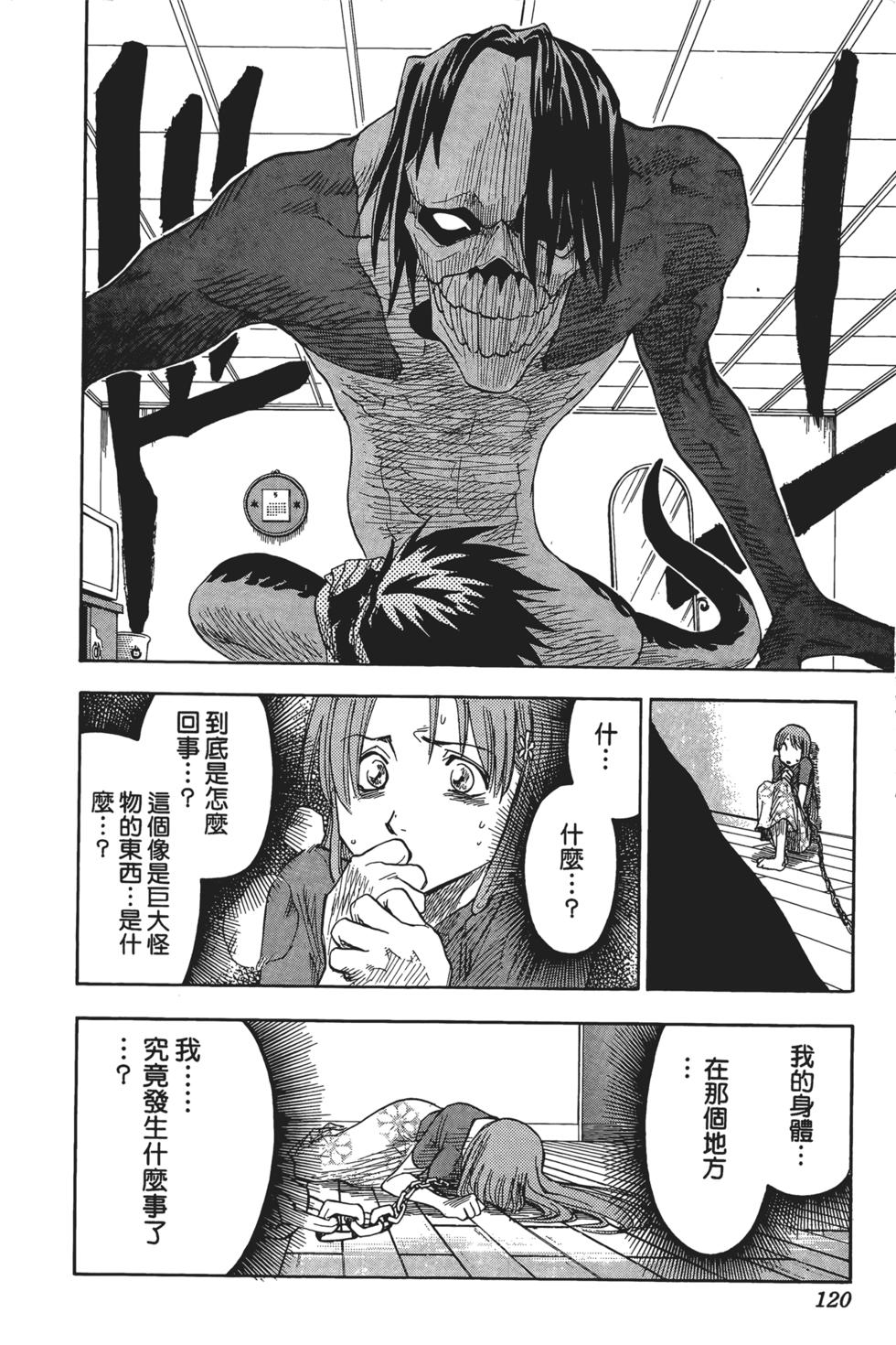第116页