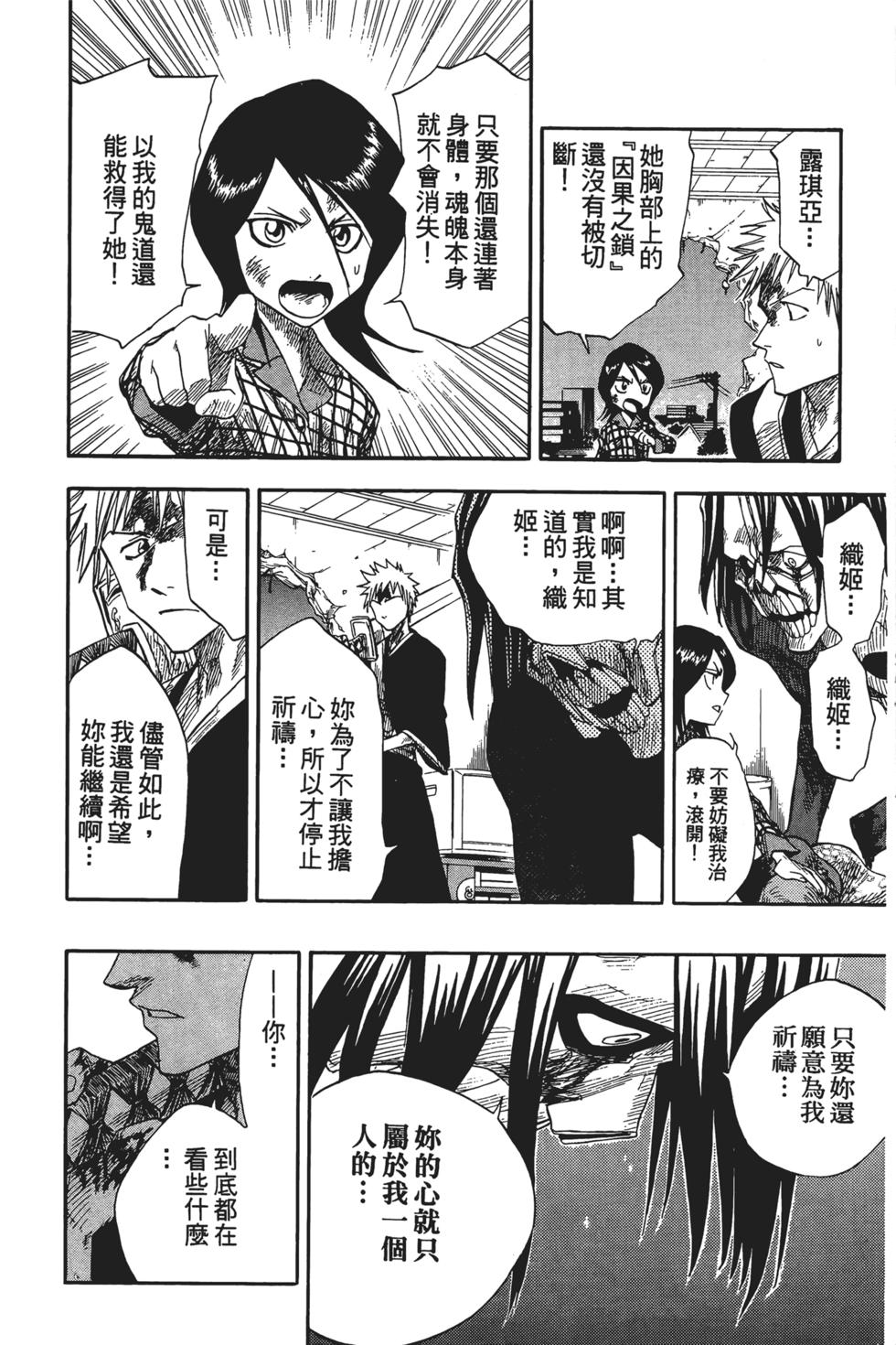 第152页