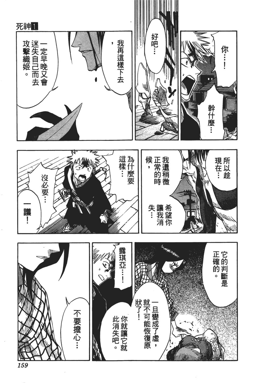 第155页