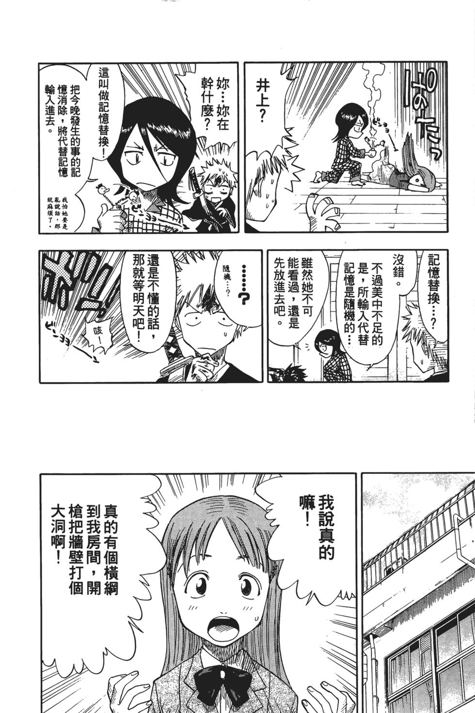 第160页