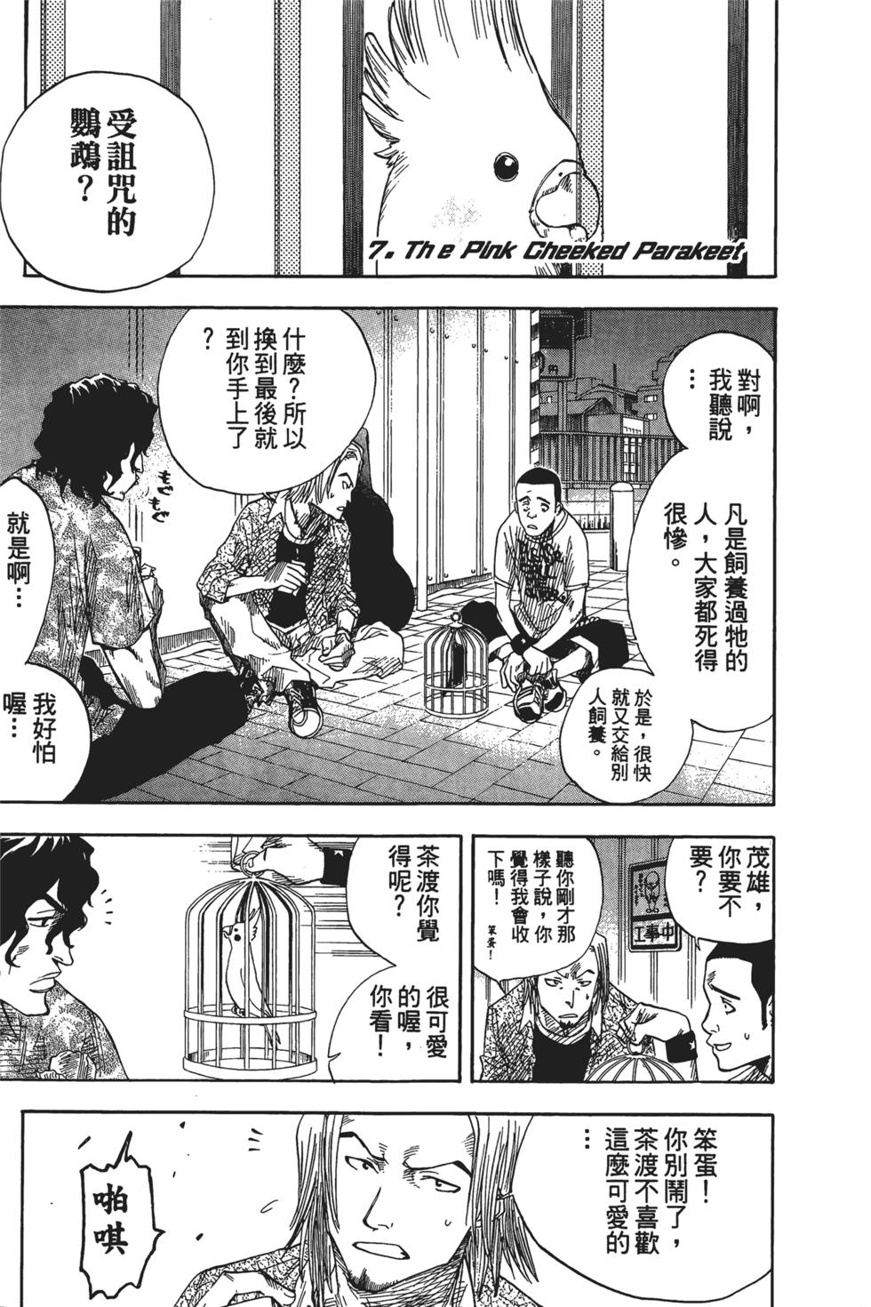 第163页