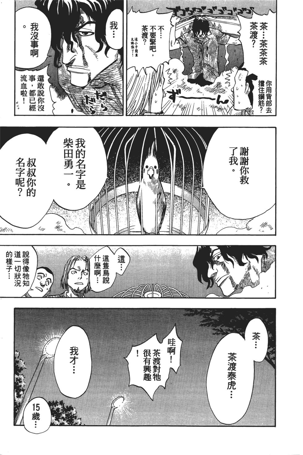 第165页