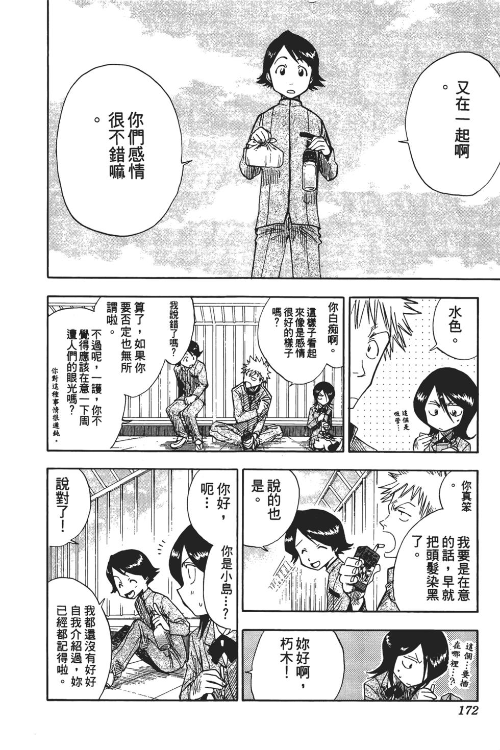 第168页