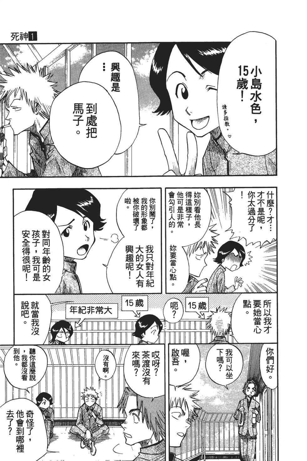第169页