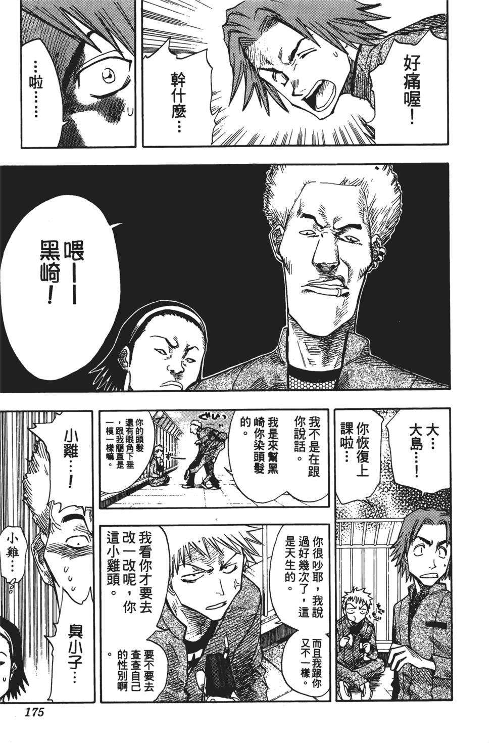 第171页