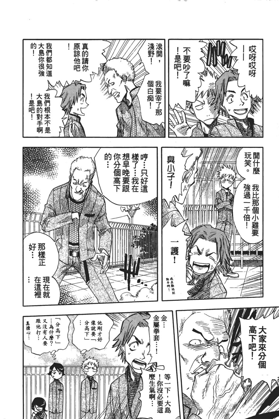 第172页