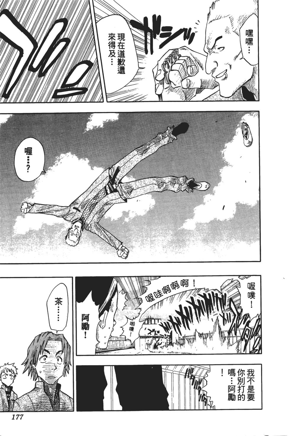 第173页