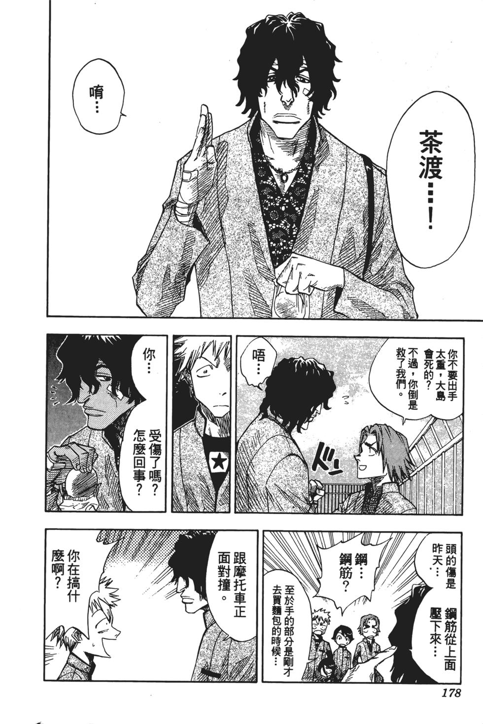 第174页