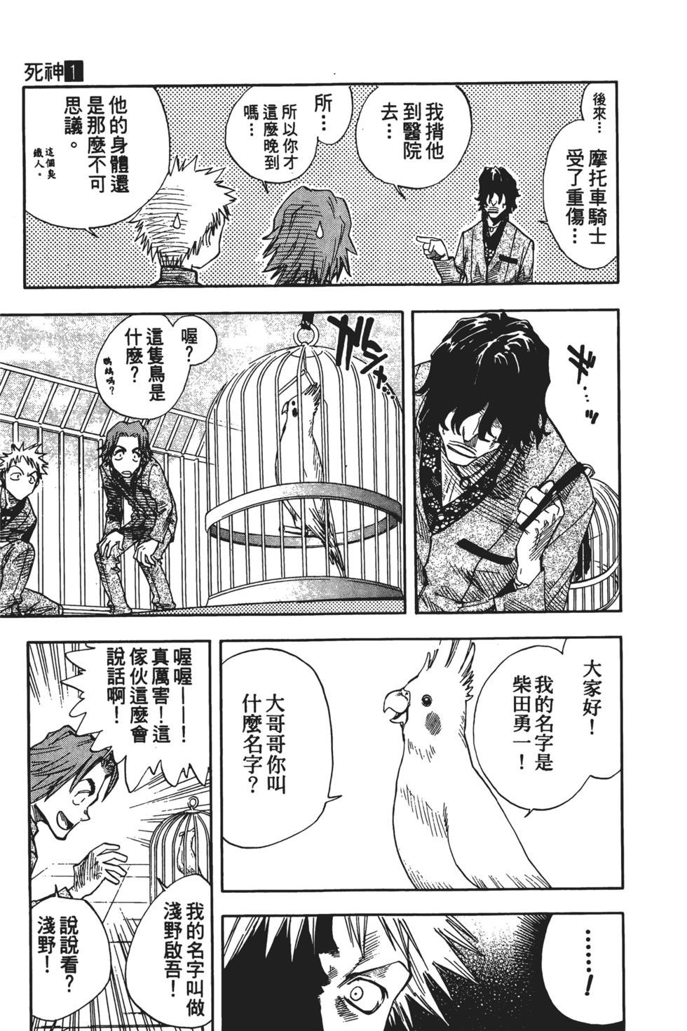 第175页