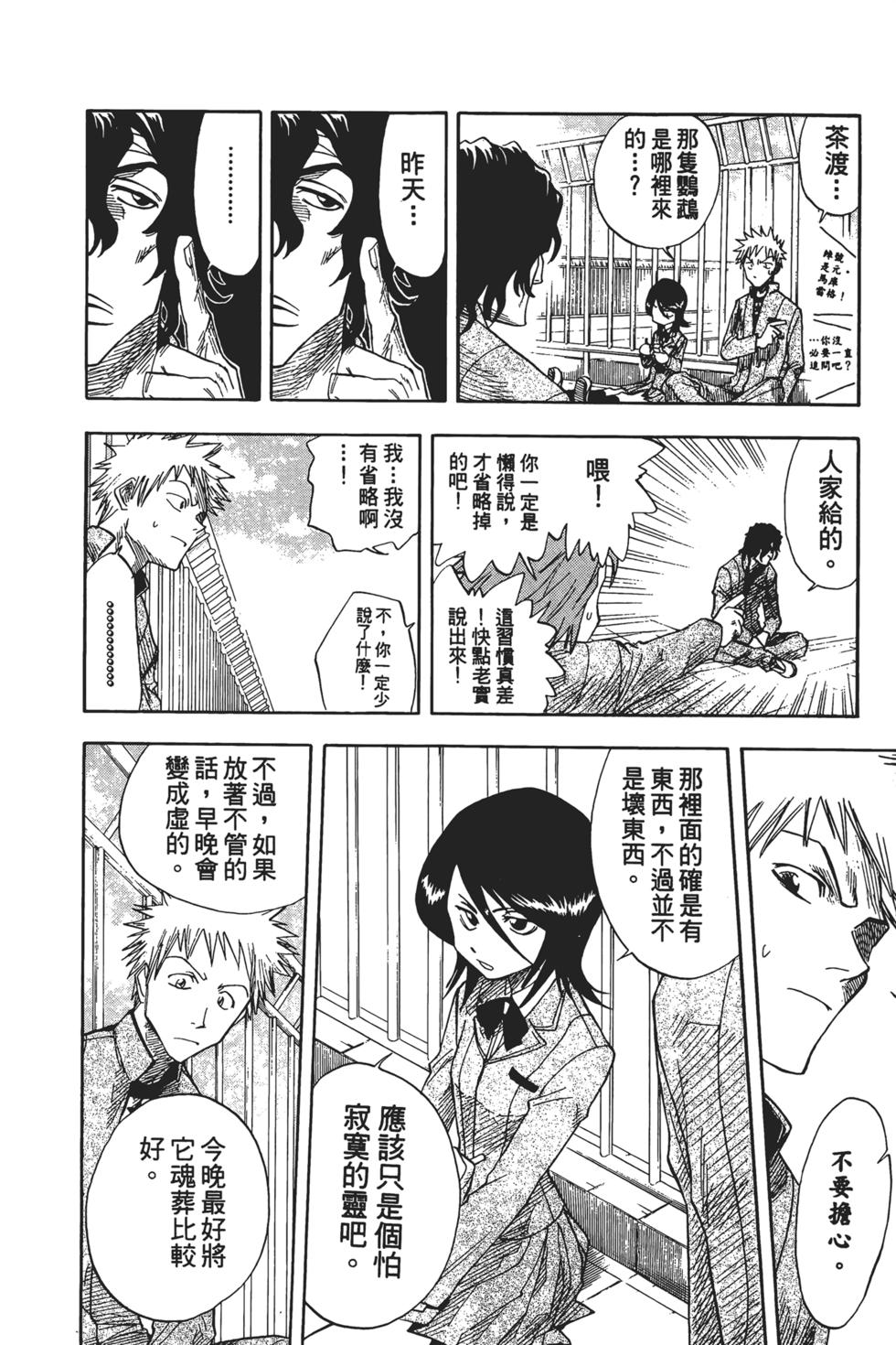 第176页