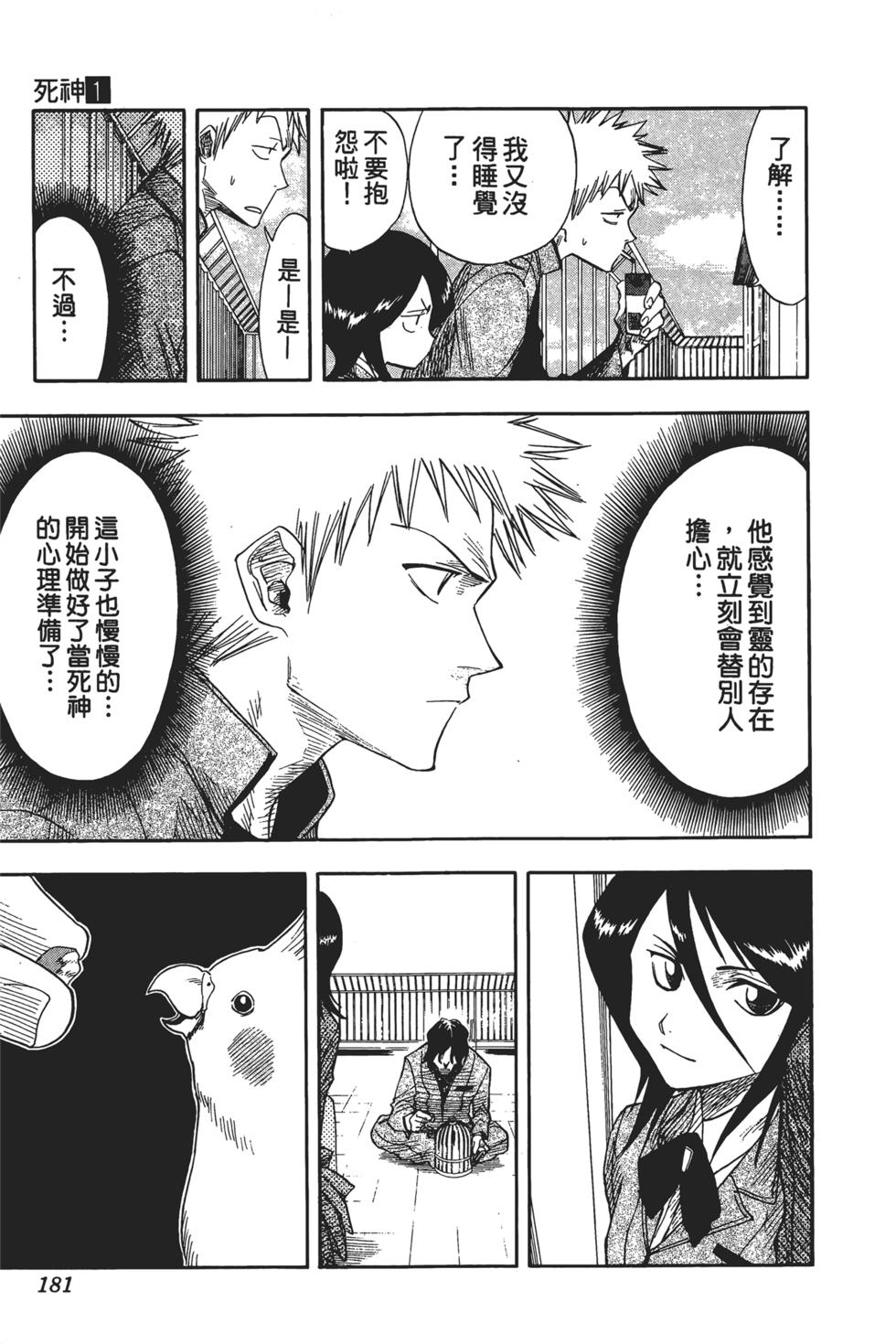 第177页