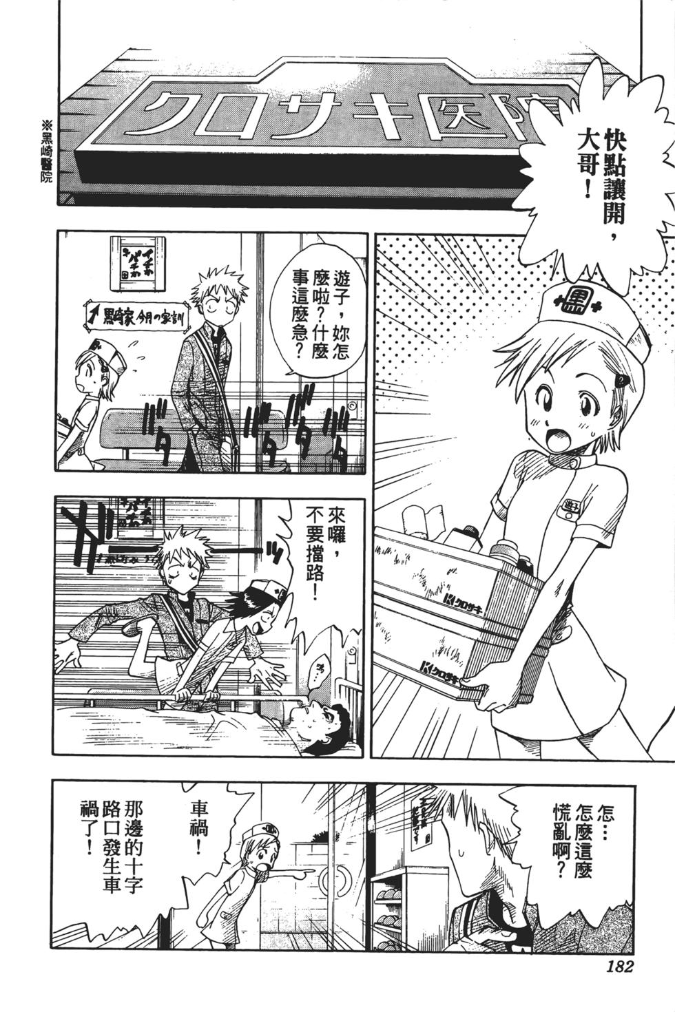 第178页