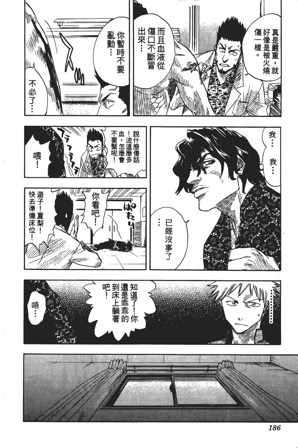 第182页