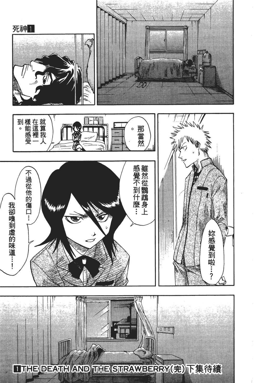 第183页