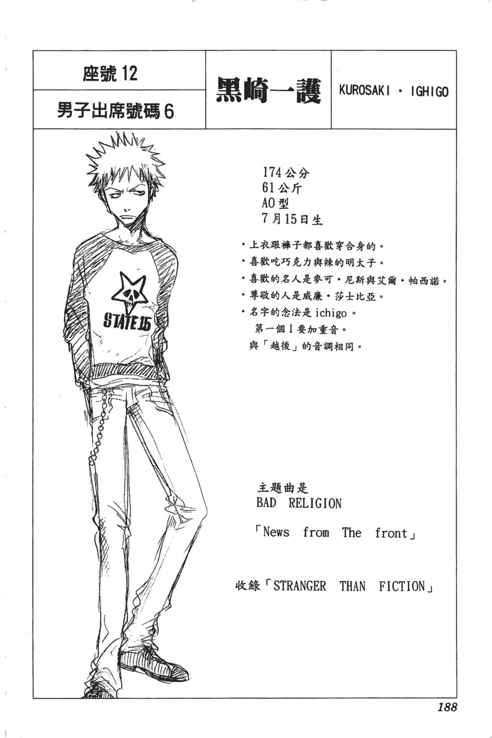 第184页