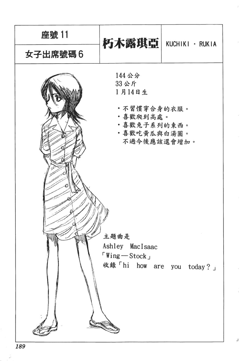 第185页