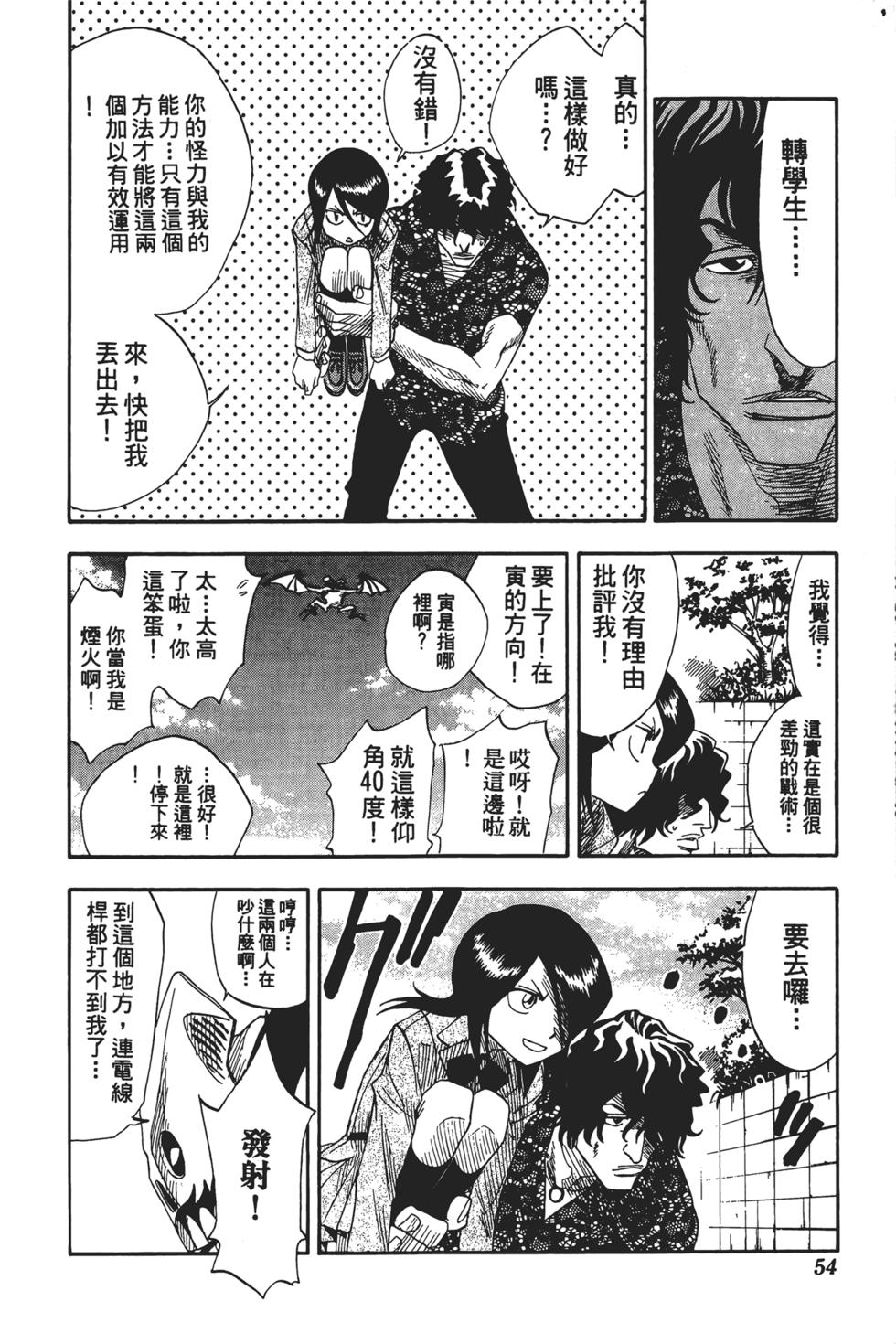 第51页