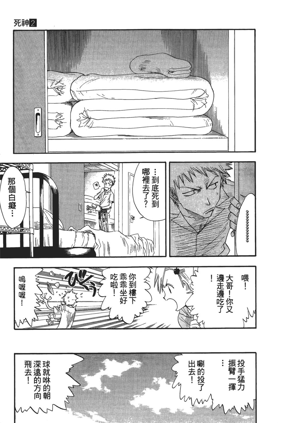 第106页