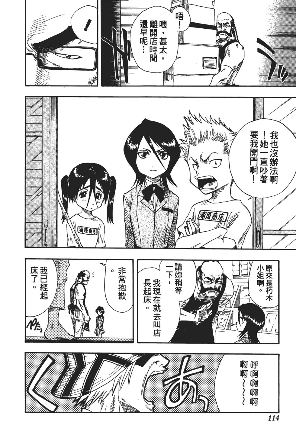 第109页