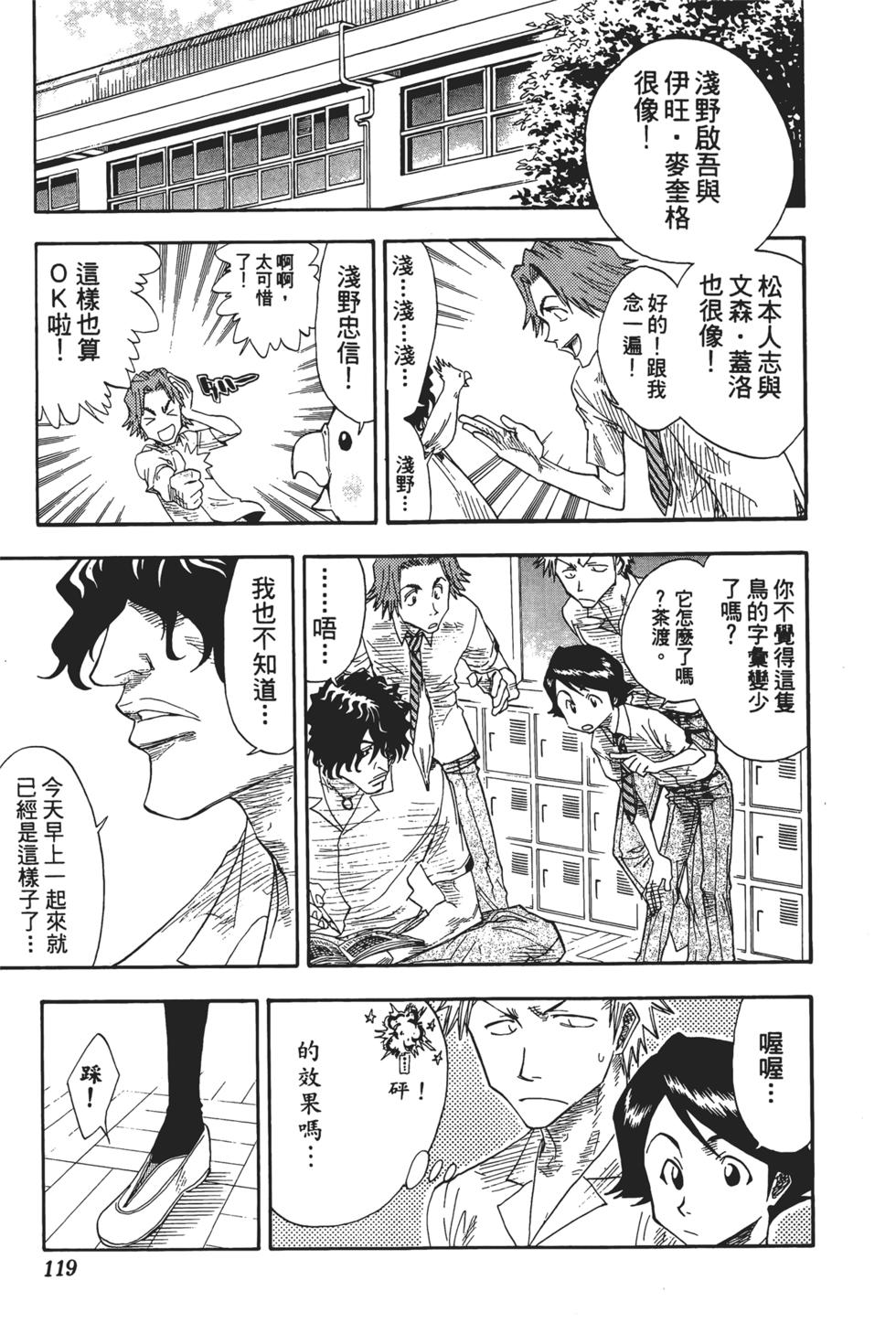 第114页