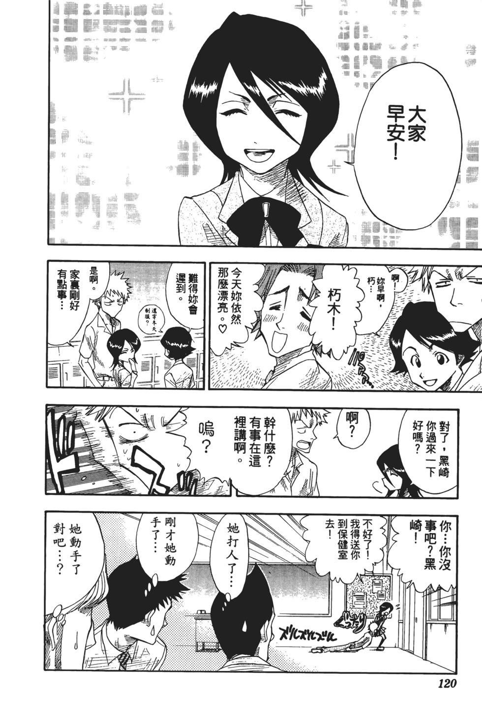 第115页