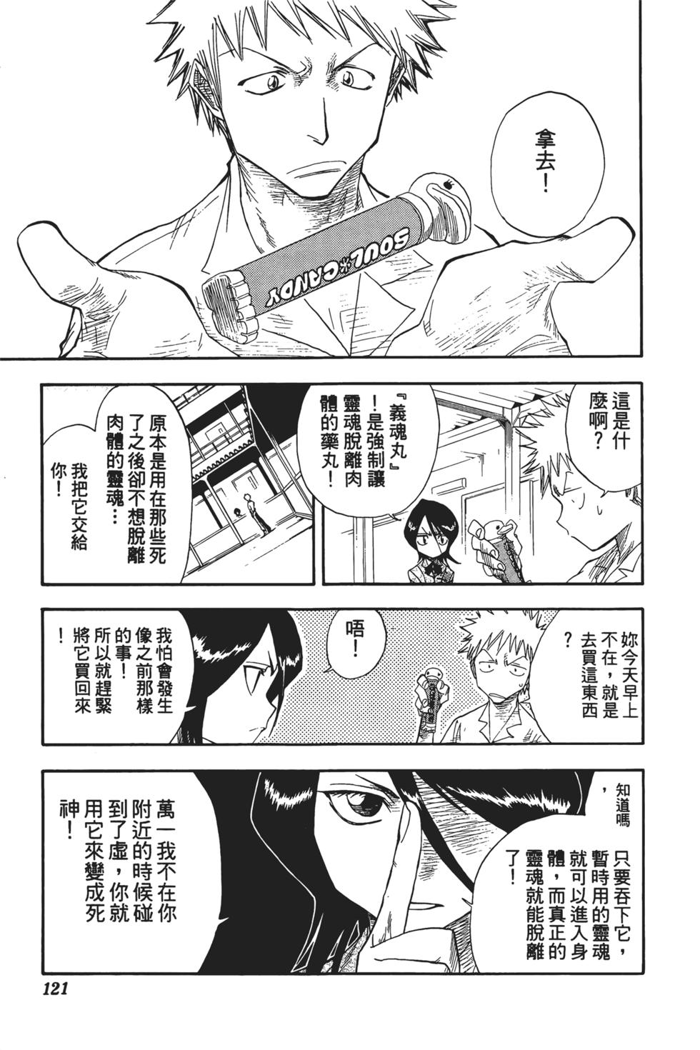第116页