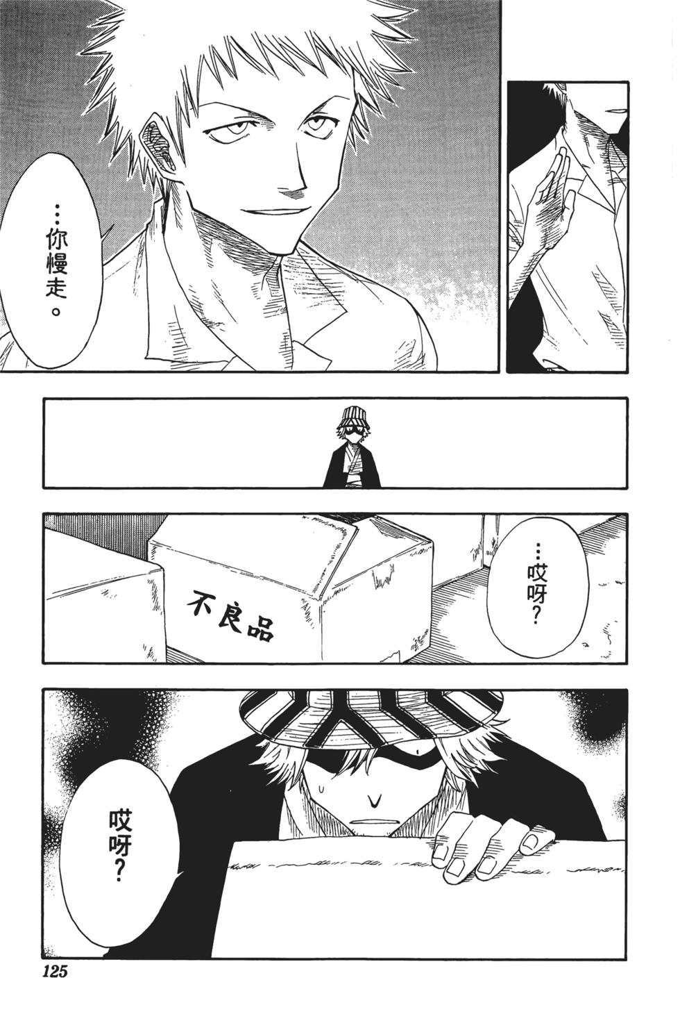 第120页