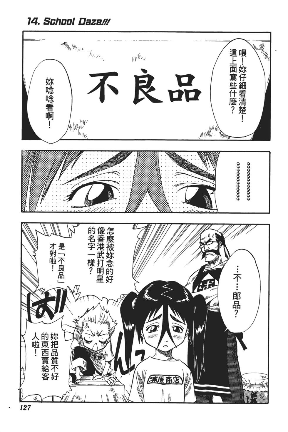 第122页