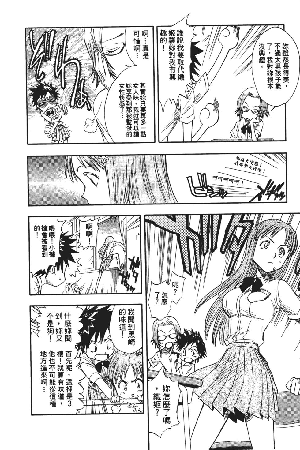 第131页