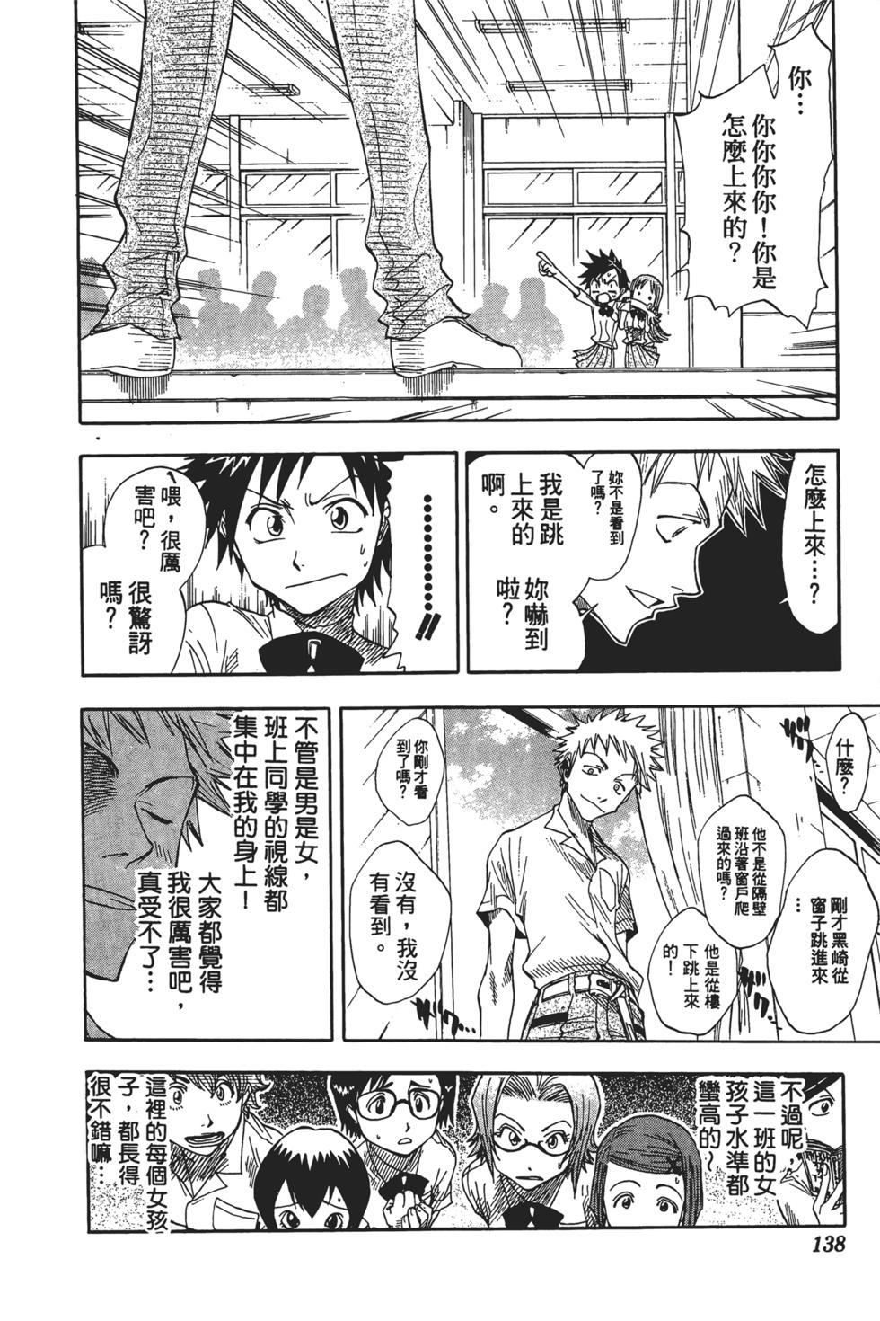 第133页