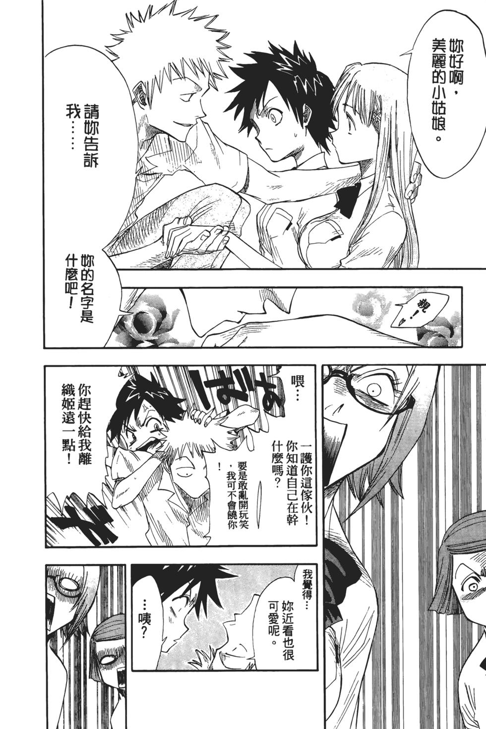 第135页