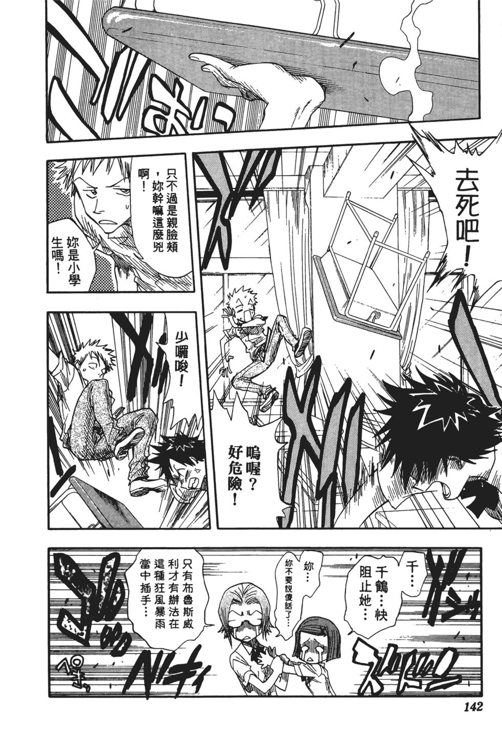 第137页