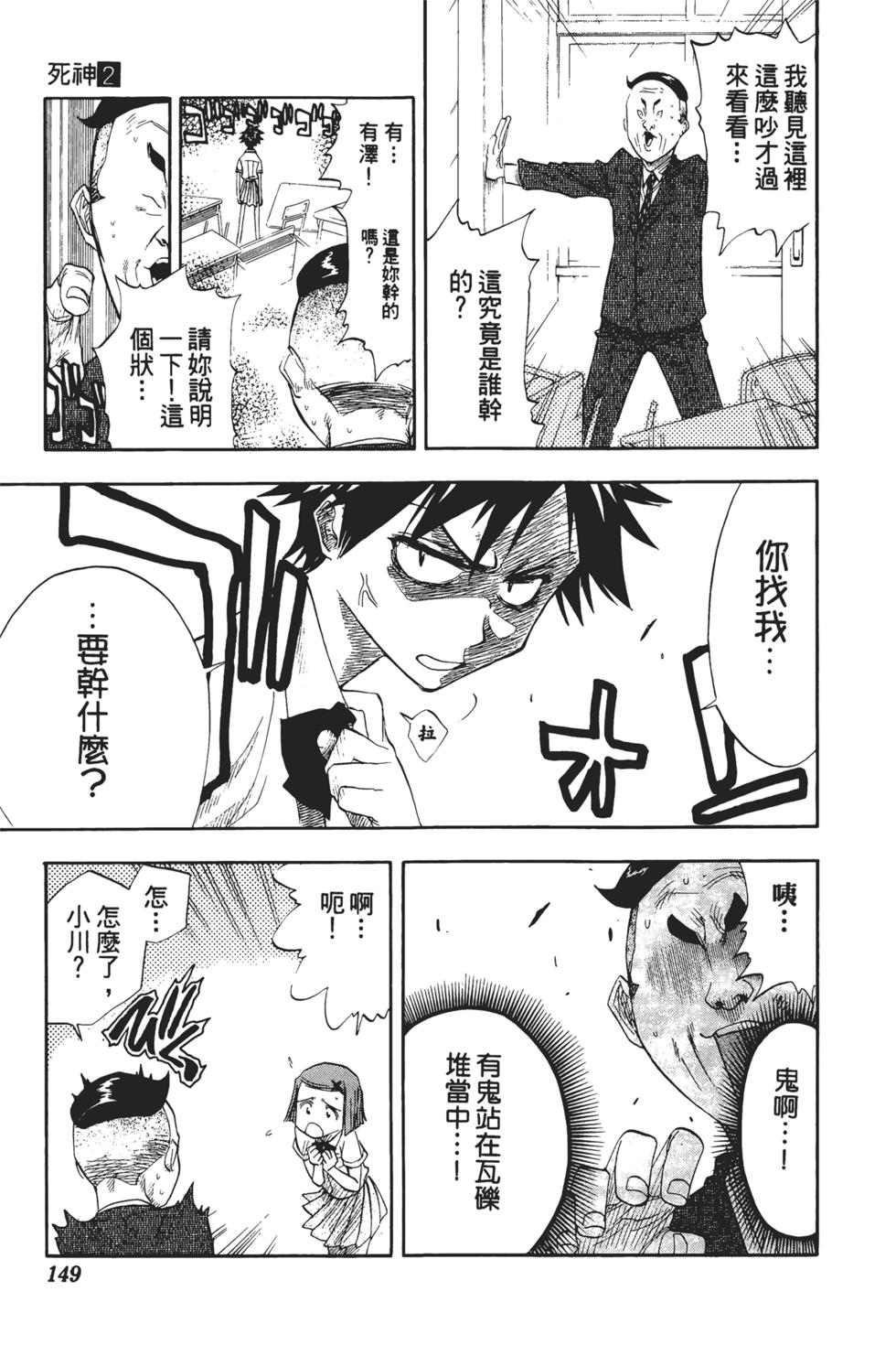 第144页