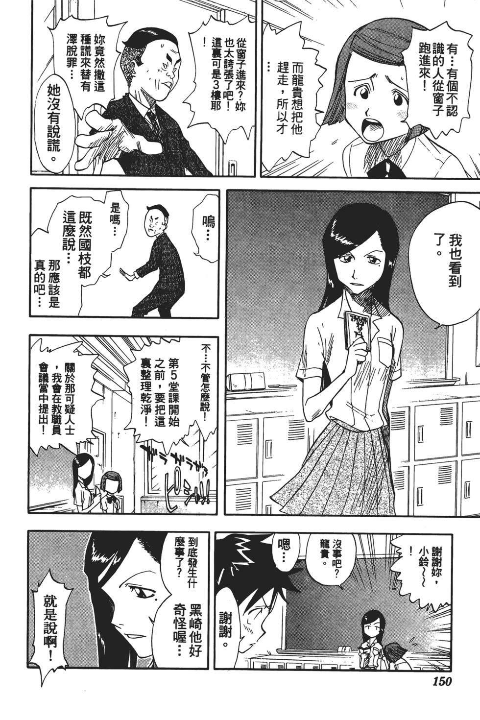 第145页