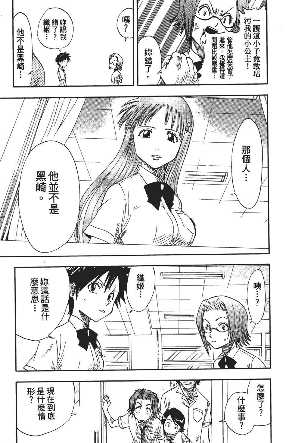 第146页