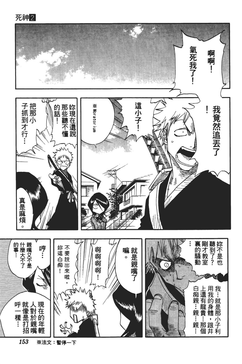 第148页