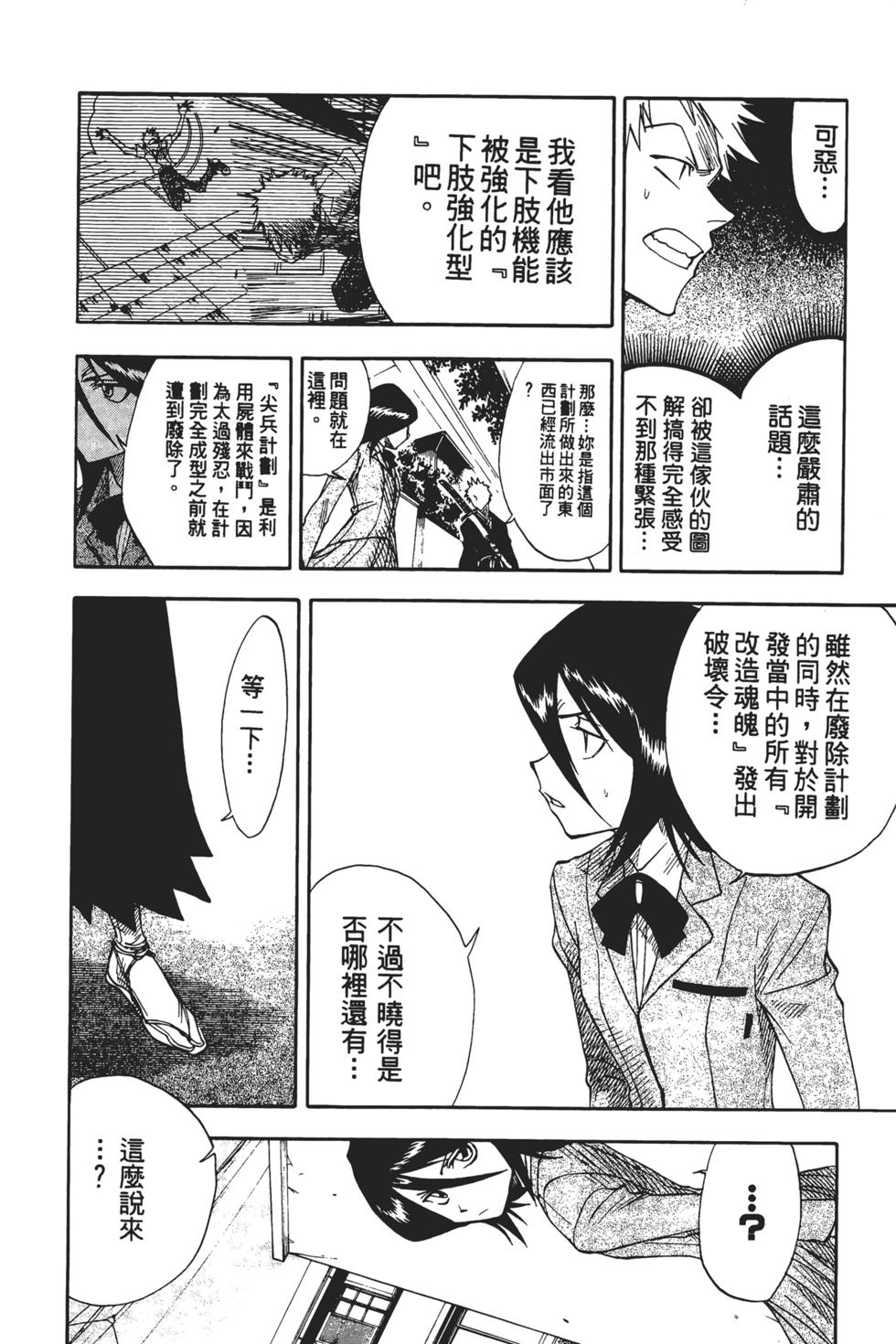 第151页