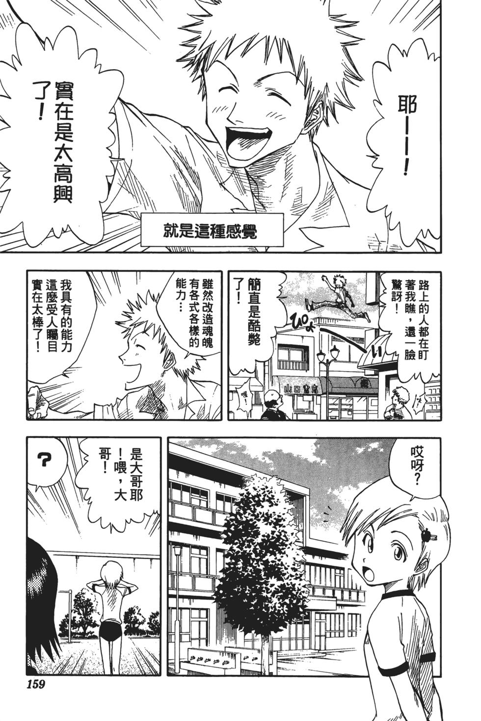 第154页