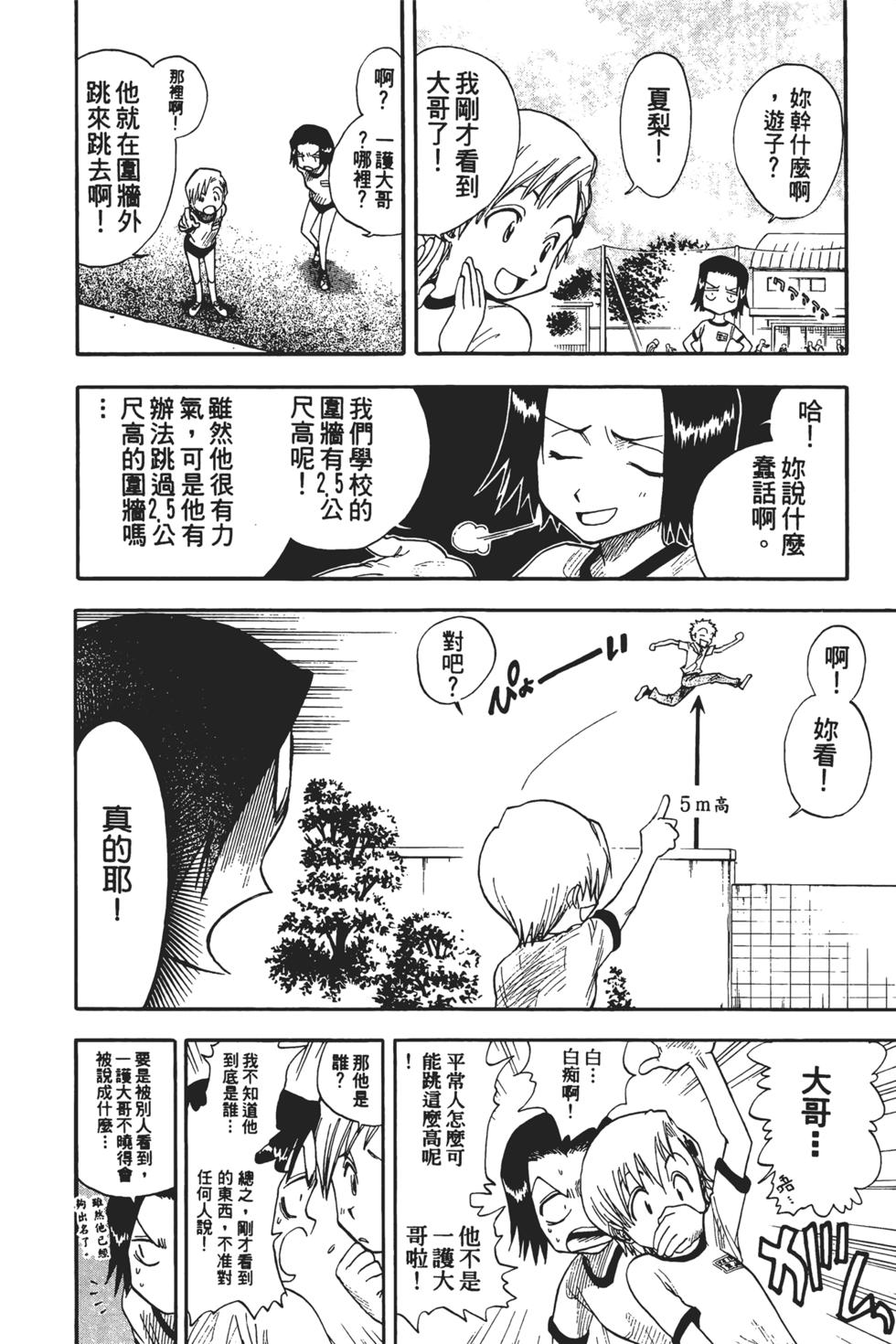 第155页